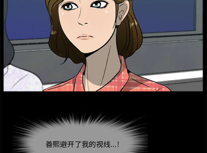 《人造尸劫》第10话 第22页