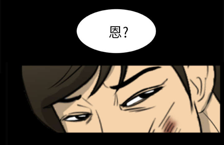 《人造尸劫》第10话 第5页