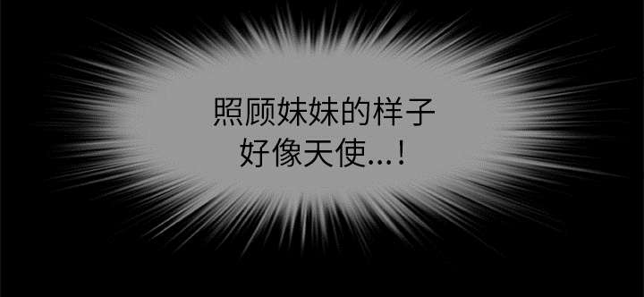 《人造尸劫》第11话 第22页