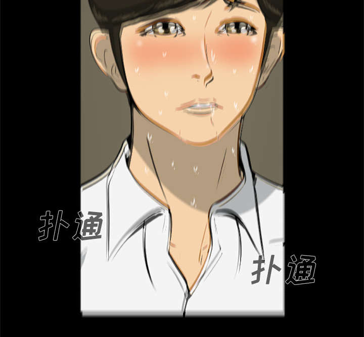 《人造尸劫》第11话 第31页