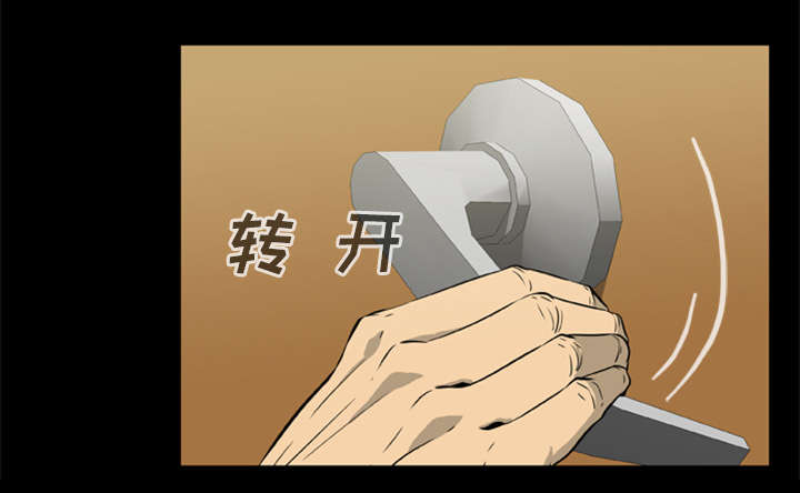 《人造尸劫》第15话 第4页