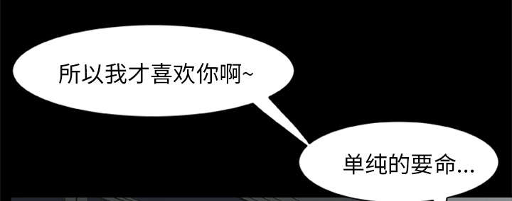 《人造尸劫》第13话 第9页