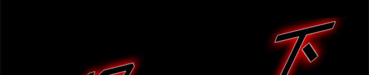 《人造尸劫》第14话 第12页