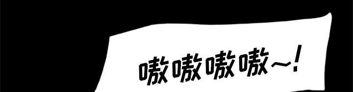 《人造尸劫》第14话 第14页