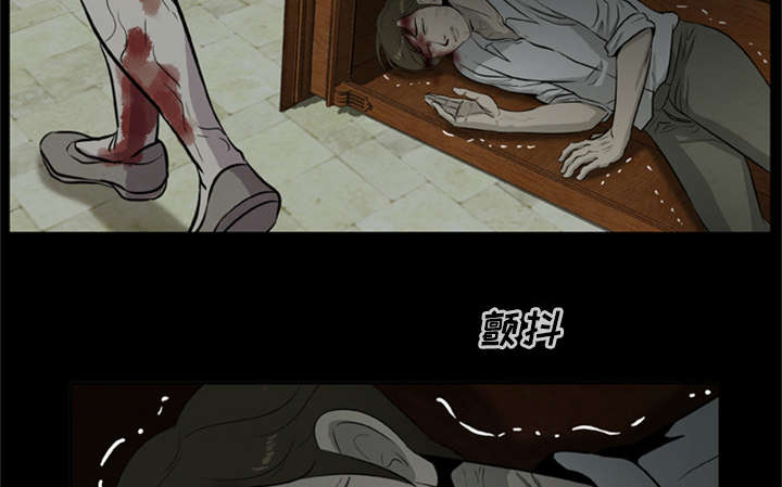 《人造尸劫》第18话 第35页
