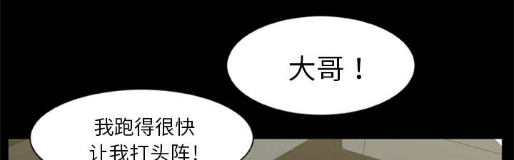 《人造尸劫》第16话 第1页
