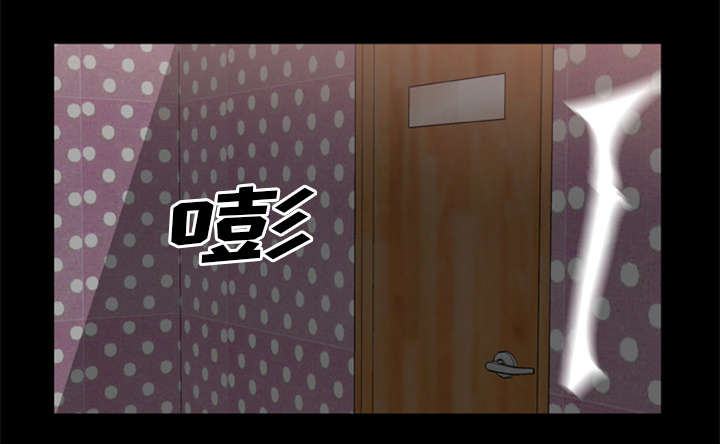 《人造尸劫》第19话 第26页