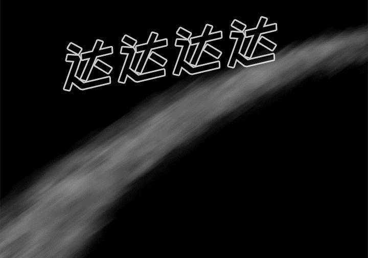 《人造尸劫》第23话 第33页