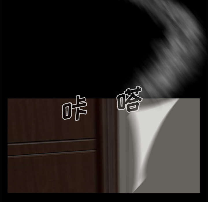 《人造尸劫》第24话 第7页