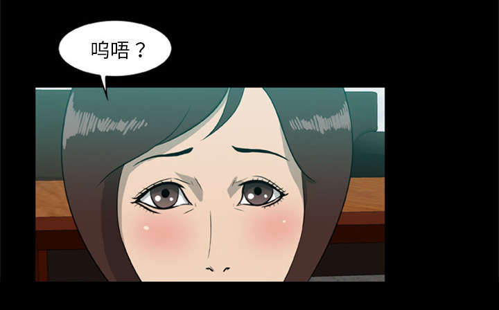 《人造尸劫》第25话 第13页
