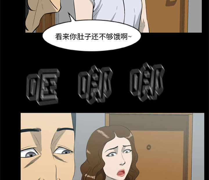 《人造尸劫》第27话 第36页