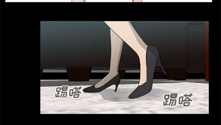 《人造尸劫》第27话 第4页