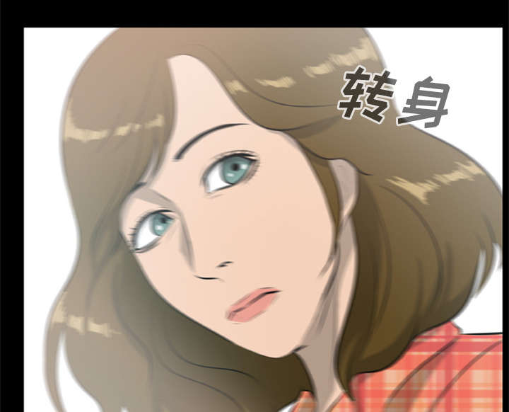 《人造尸劫》第26话 第14页