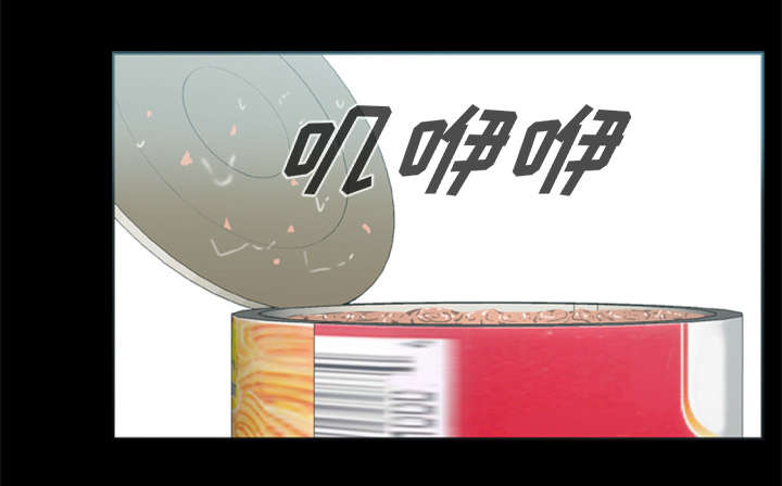 《人造尸劫》第26话 第33页