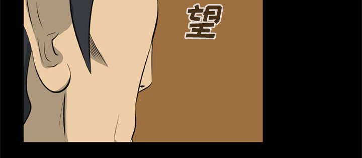 《人造尸劫》第28话 第16页