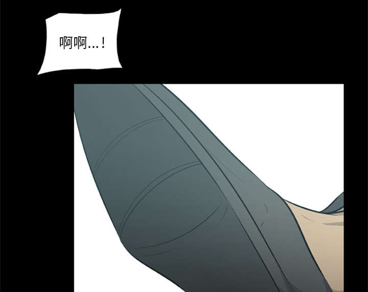 《人造尸劫》第28话 第27页