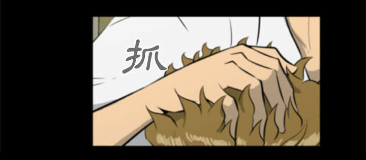 《人造尸劫》第33话 第12页
