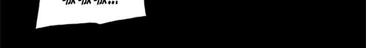 《人造尸劫》第31话 第6页