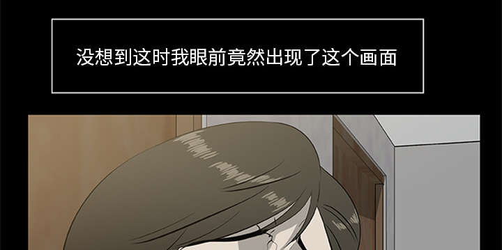 《人造尸劫》第34话 第35页