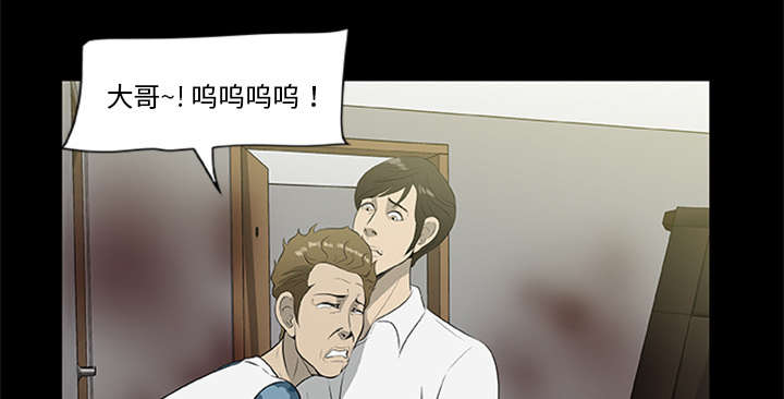 《人造尸劫》第35话 第13页