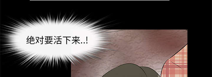 《人造尸劫》第35话 第19页