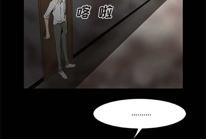 《人造尸劫》第35话 第26页