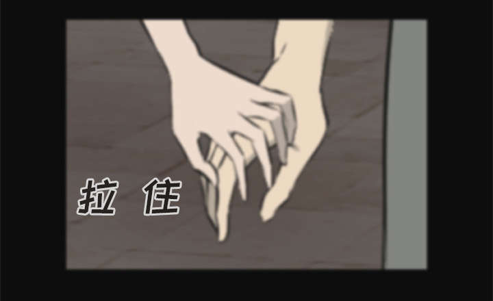《人造尸劫》第36话 第15页
