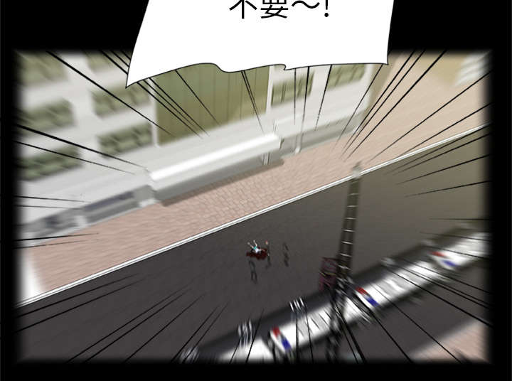 《人造尸劫》第36话 第30页