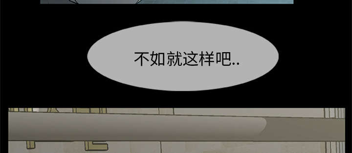 《人造尸劫》第36话 第9页