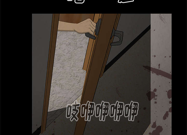 《人造尸劫》第39话 第10页