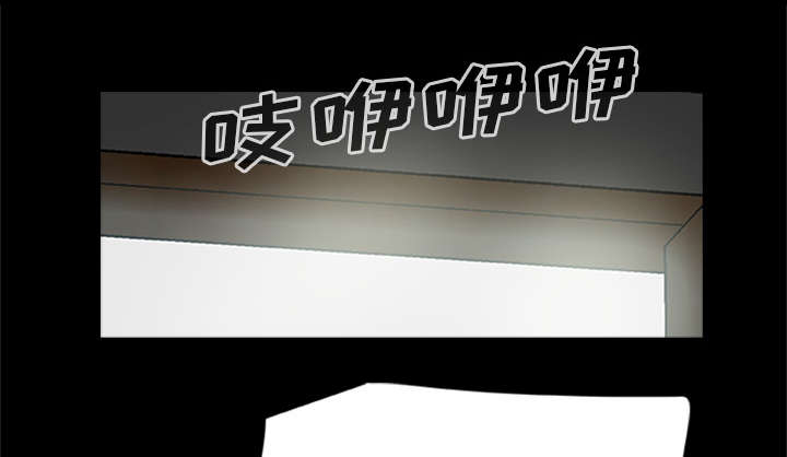 《人造尸劫》第39话 第1页