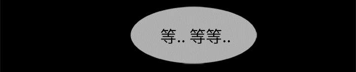 《人造尸劫》第37话 第13页