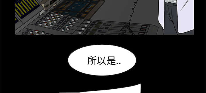 《人造尸劫》第37话 第19页