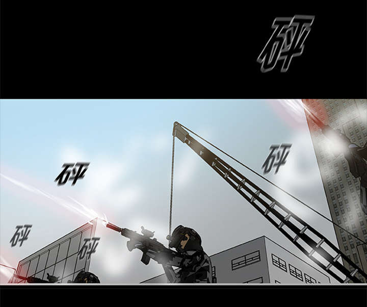 《人造尸劫》第37话 第1页