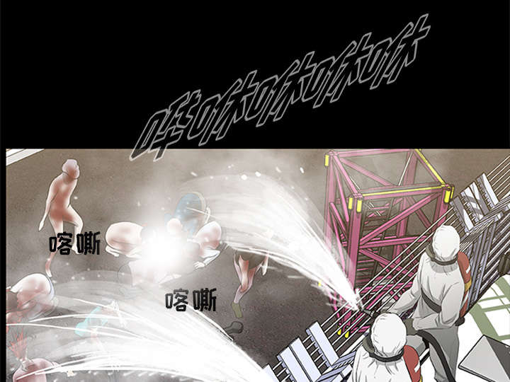 《人造尸劫》第37话 第34页