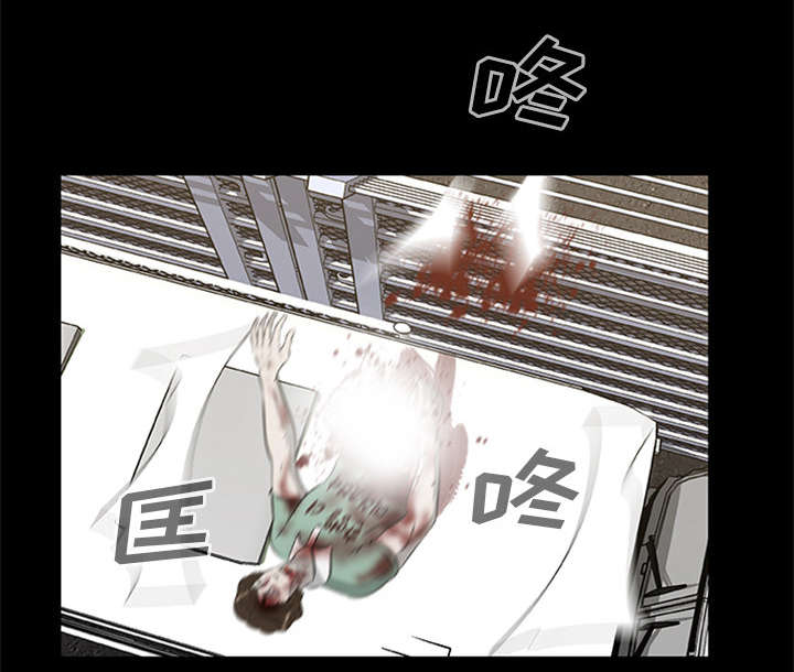 《人造尸劫》第38话 第13页