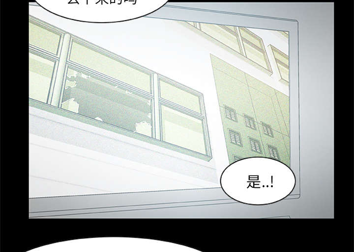 《人造尸劫》第38话 第17页