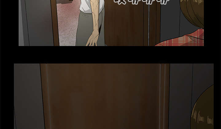 《人造尸劫》第38话 第26页