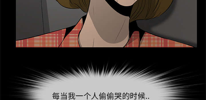 《人造尸劫》第38话 第32页