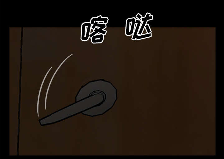 《人造尸劫》第38话 第42页
