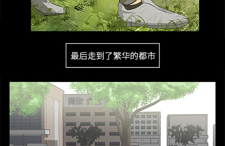 《人造尸劫》第41话 第38页