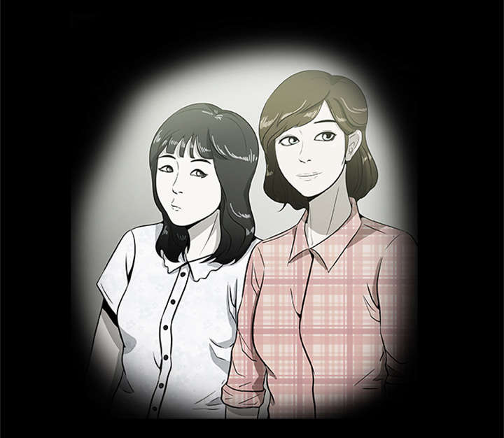 《人造尸劫》第41话 第43页