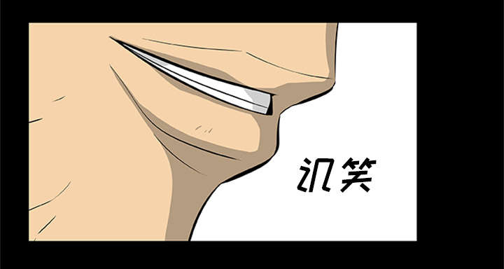 《人造尸劫》第41话 第52页