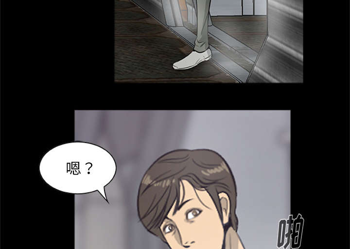 《人造尸劫》第40话 第22页