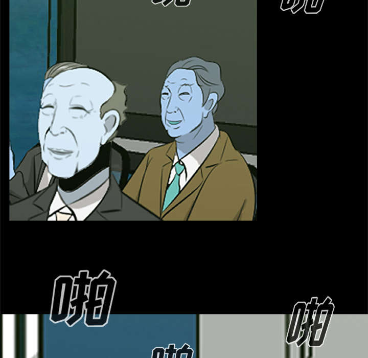 《人造尸劫》第40话 第25页