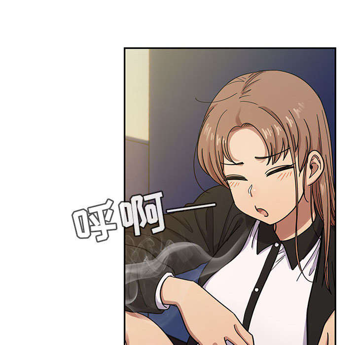 《胖子复仇计划》第30话 第19页