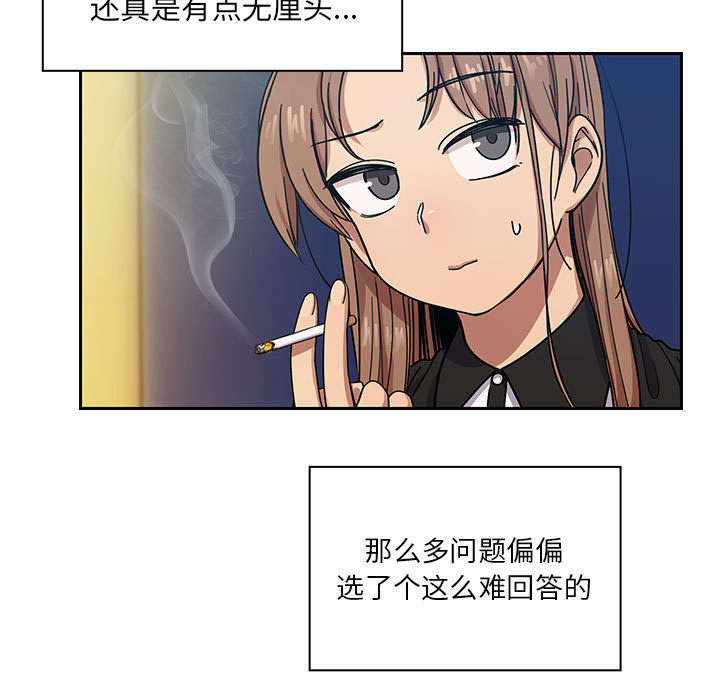 《胖子复仇计划》第30话 第22页