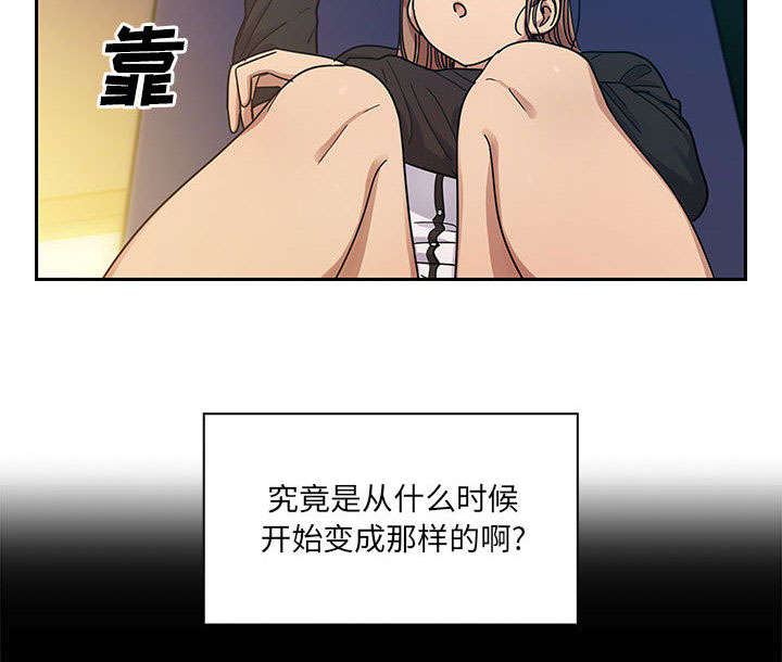 《胖子复仇计划》第30话 第25页