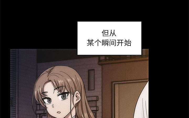 《胖子复仇计划》第30话 第31页