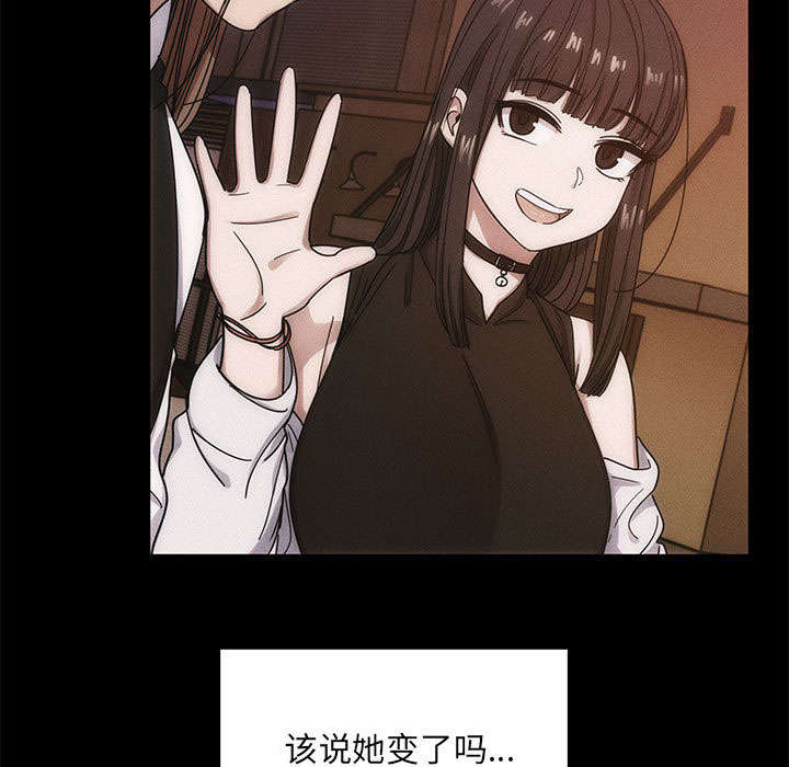 《胖子复仇计划》第30话 第33页